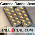 Сиалис Лилли Икос cialis2